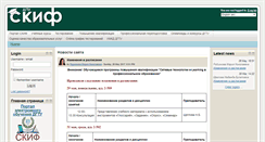 Desktop Screenshot of moodle.dstu.edu.ru