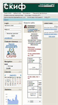 Mobile Screenshot of moodle.dstu.edu.ru